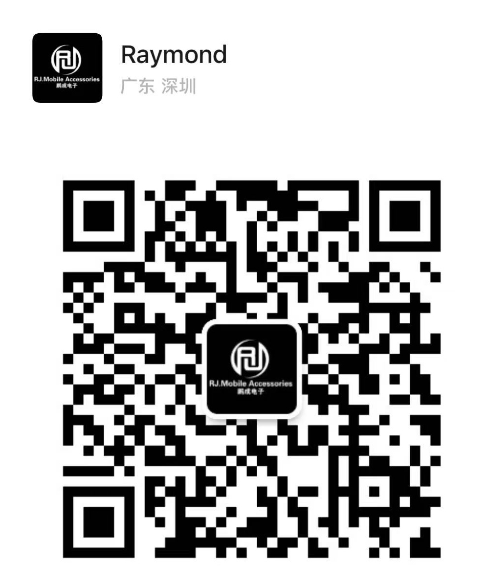 Scan Our Wechat